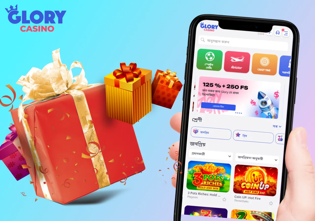 Glory Casino Bonus